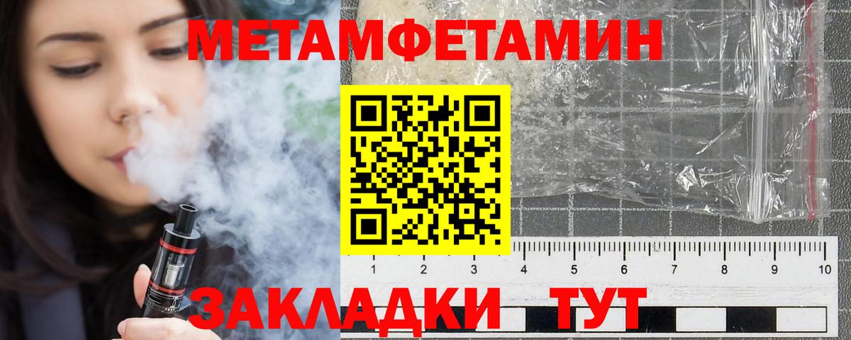 АМФЕТАМИН  Амфетамин Premium  Вход с VPN  Новодвинск 