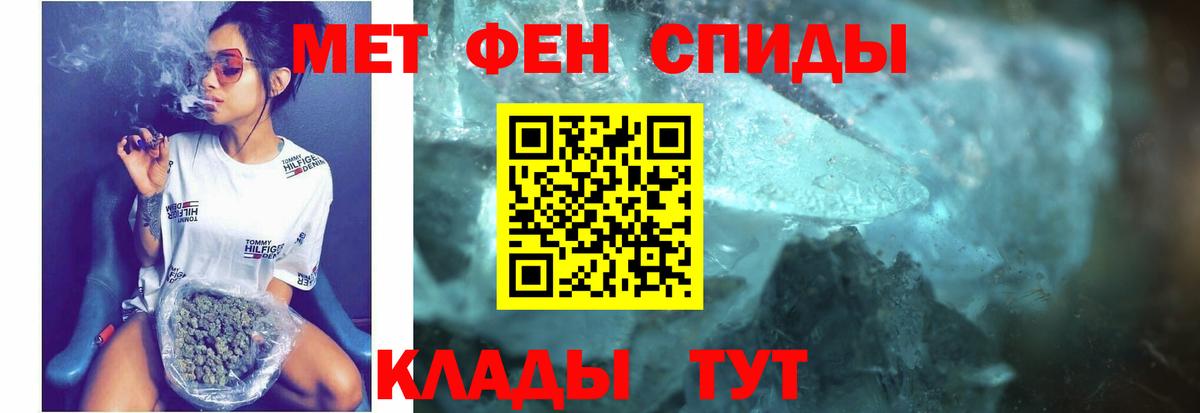 АМФЕТАМИН Premium Новодвинск