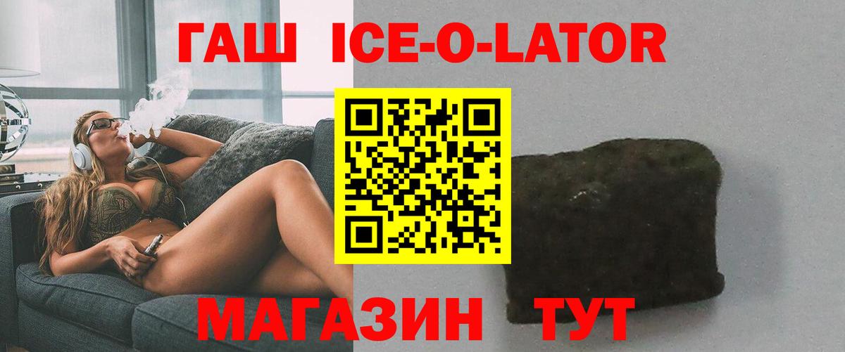 ГАШИШ гарик Новодвинск