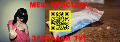 синтетический гашиш Будённовск