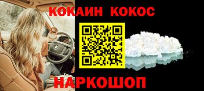 синтетический гашиш Будённовск