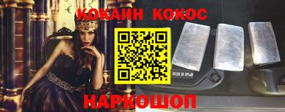 синтетический гашиш Будённовск