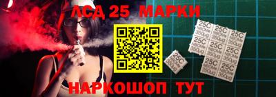 синтетический гашиш Будённовск