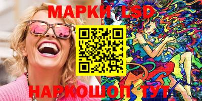 каннабис Бугуруслан