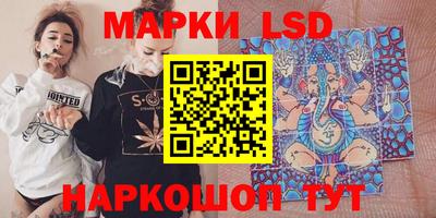 каннабис Бугуруслан