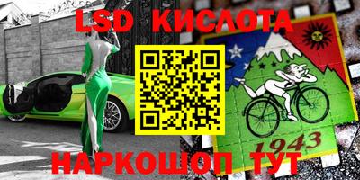 синтетический гашиш Будённовск