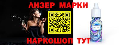 синтетический гашиш Будённовск