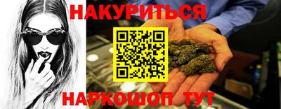 синтетический гашиш Будённовск