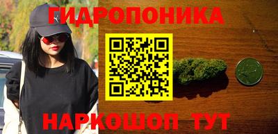 каннабис Бугуруслан