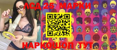 синтетический гашиш Будённовск
