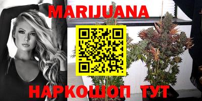 каннабис Бугуруслан