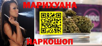 синтетический гашиш Будённовск