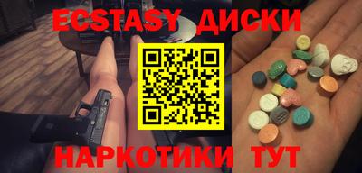 MDMA Бузулук