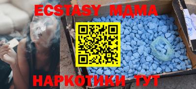 MDMA Бузулук