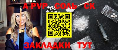синтетический гашиш Будённовск