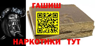 синтетический гашиш Будённовск