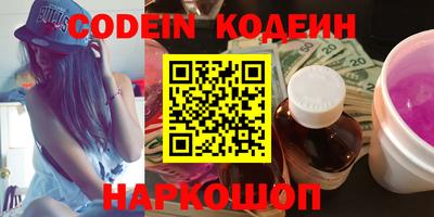 синтетический гашиш Будённовск