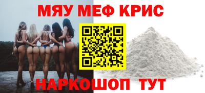 MDMA Бузулук