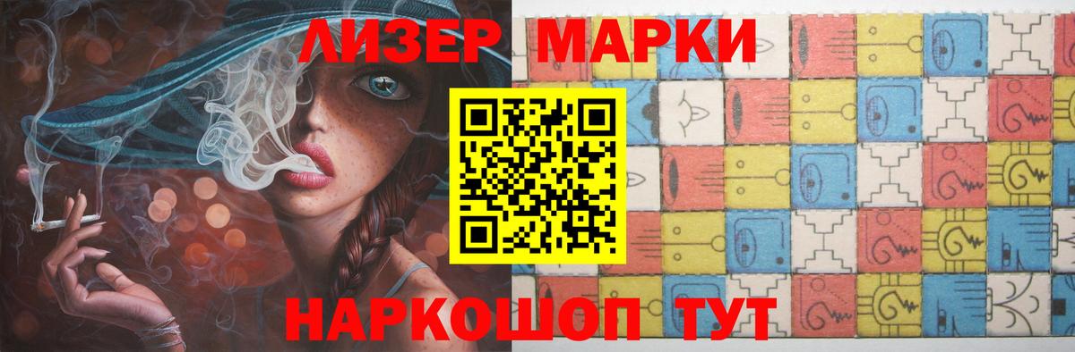 Новодвинск  Лсд 25 экстази кислота  Вход с VPN  ЛСД экстази кислота 