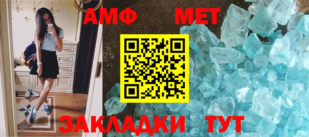 Новодвинск  Первитин витя  Вход с VPN 