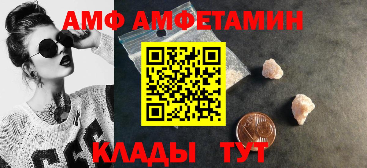 Первитин витя Новодвинск