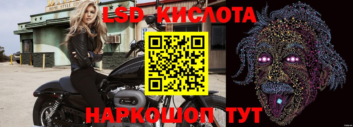 Марки N-bome 1,8мг  Вход с VPN  Наркотические марки  Новодвинск 