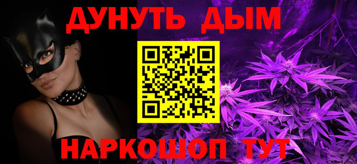 МАРИХУАНА VHQ Новодвинск