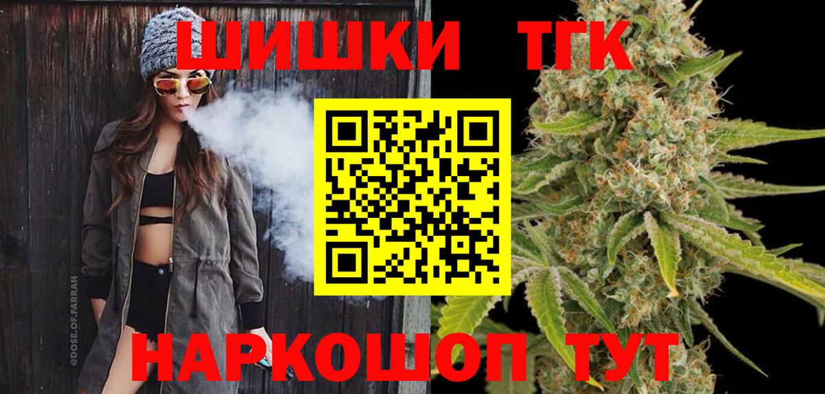 Новодвинск  Бошки Шишки сатива  Конопля Amnesia  Вход с VPN  Марихуана планчик 